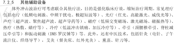 微信圖片_20240805113758